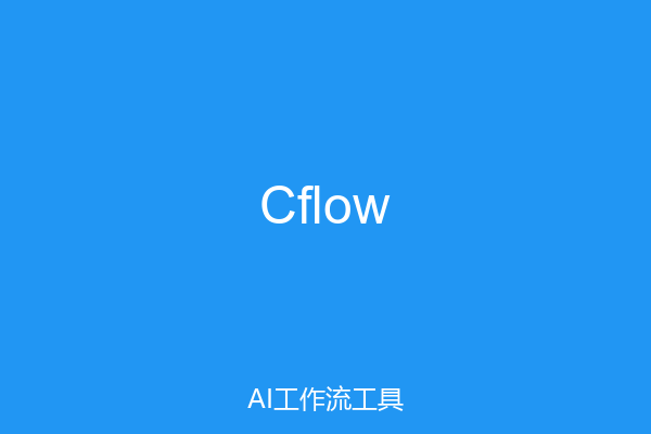 Cflow