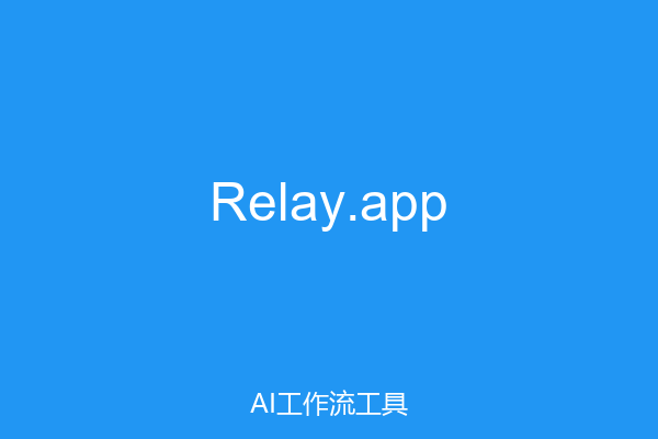 Relay.app