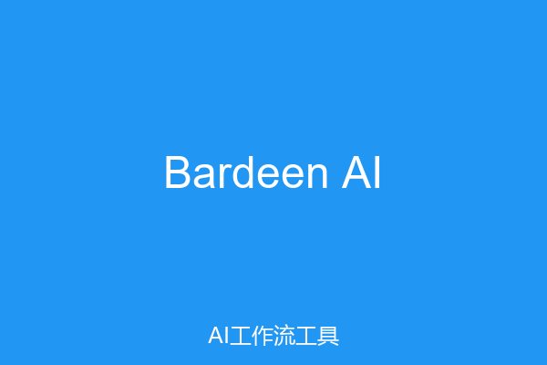 Bardeen AI