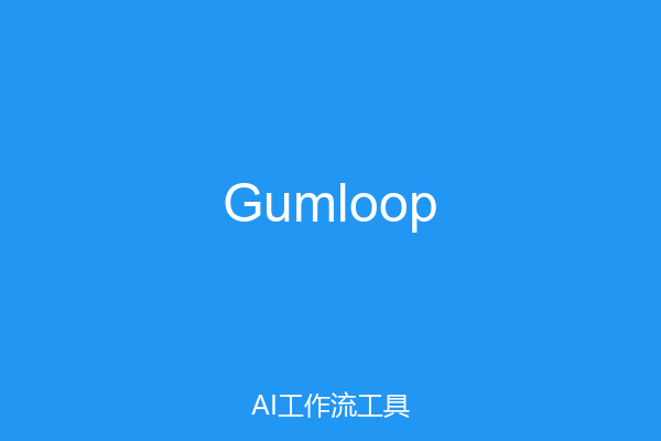 Gumloop
