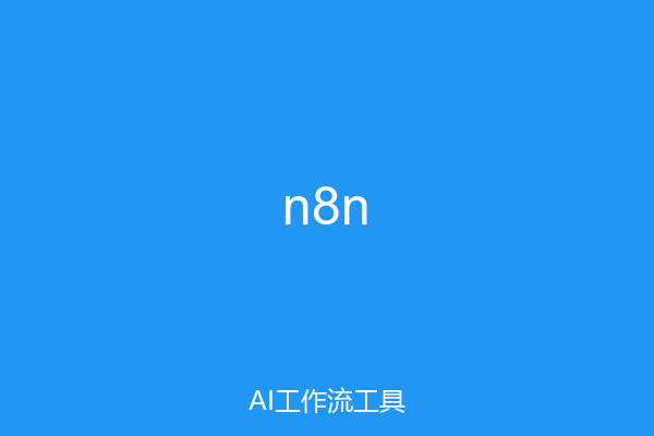 n8n