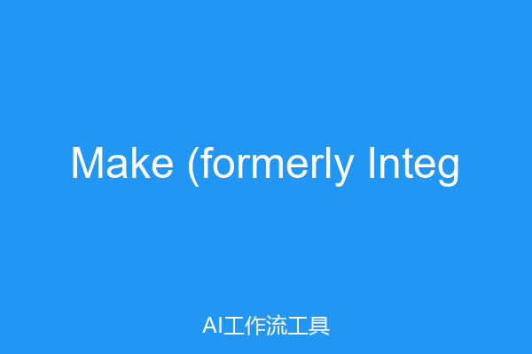 Make (formerly Integ