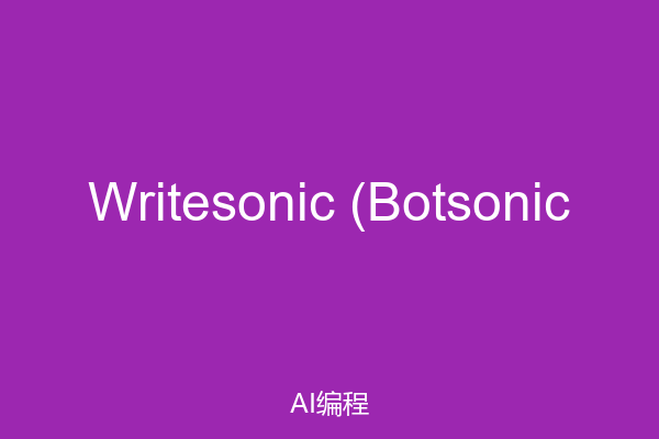 Writesonic (Botsonic