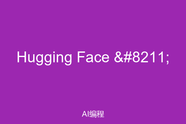 Hugging Face –