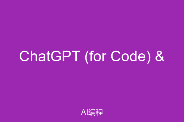 ChatGPT (for Code) &