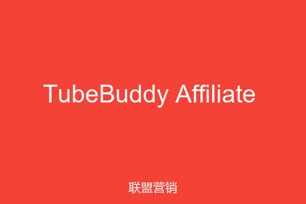 TubeBuddy Affiliate 