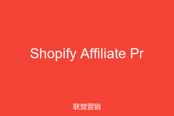 Shopify Affiliate Pr