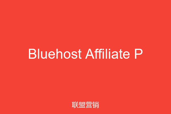 Bluehost Affiliate P