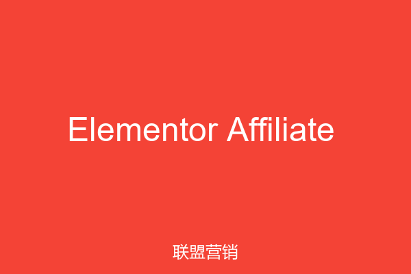 Elementor Affiliate 