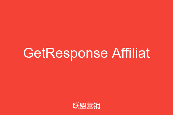 GetResponse Affiliat