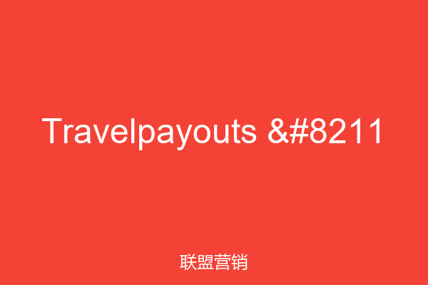 Travelpayouts –