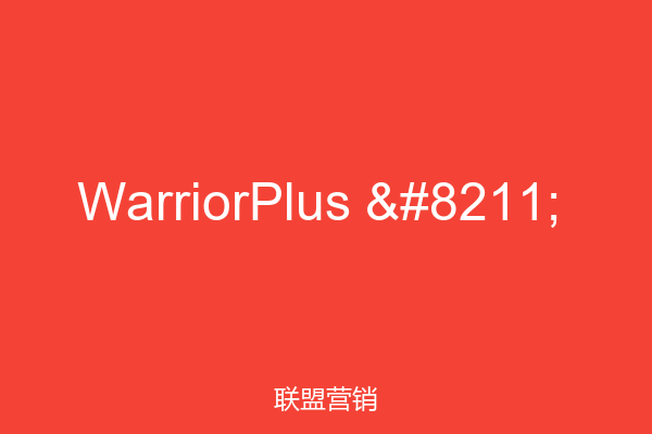 WarriorPlus – 