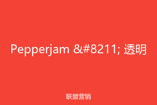 Pepperjam – 透明