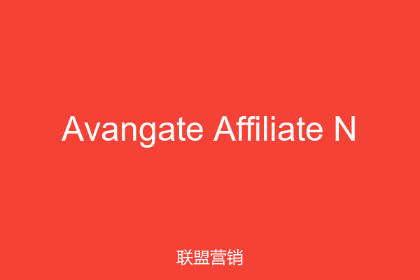 Avangate Affiliate N