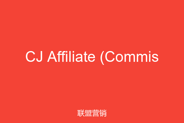 CJ Affiliate (Commis