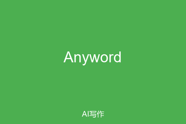 Anyword