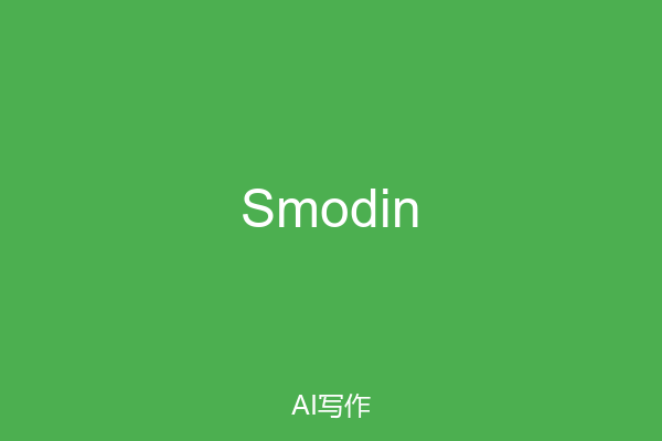 Smodin