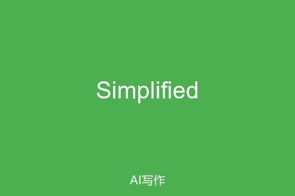 Simplified