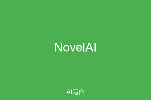 NovelAI