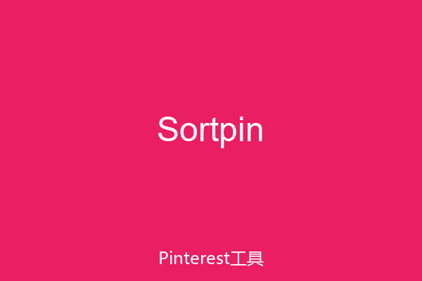 Sortpin