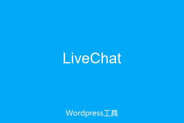 LiveChat