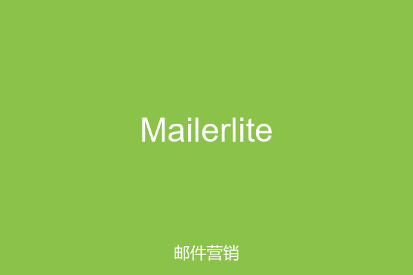Mailerlite