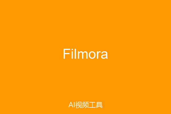 Filmora