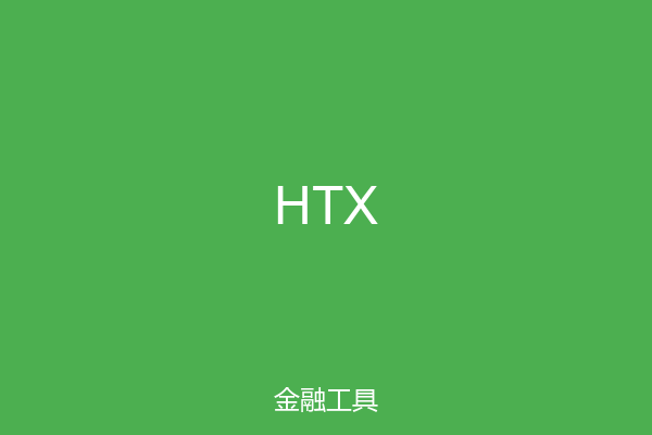 HTX