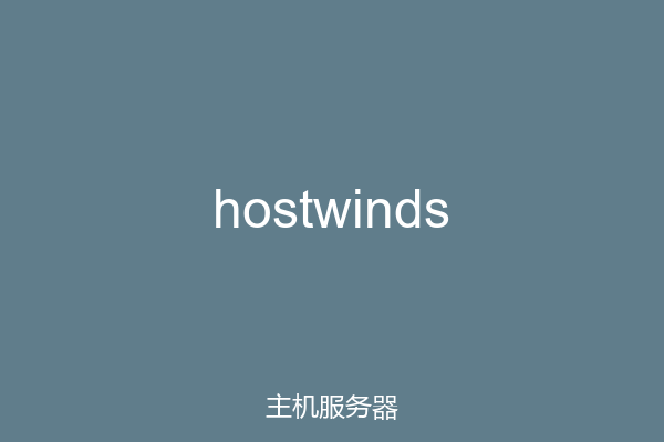 hostwinds
