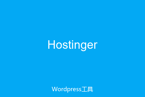 Hostinger