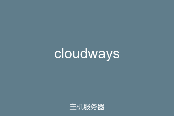 cloudways