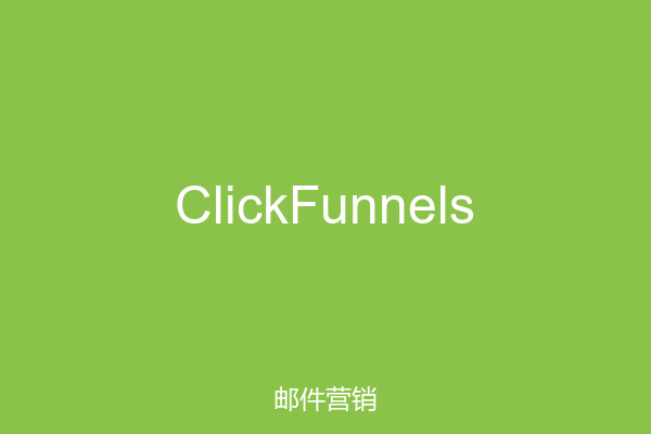 ClickFunnels