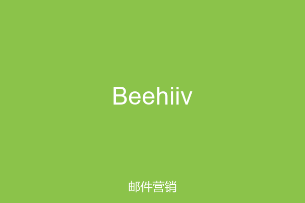 Beehiiv