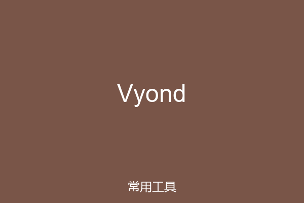 Vyond