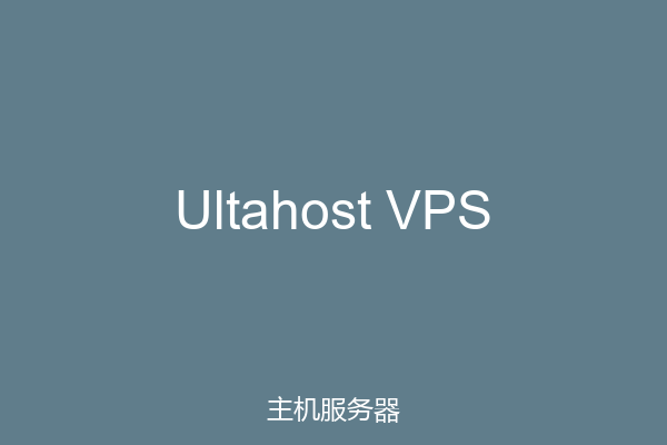 Ultahost VPS