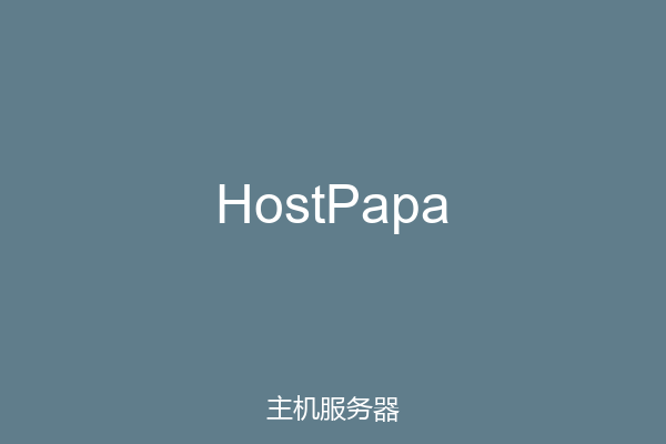 HostPapa