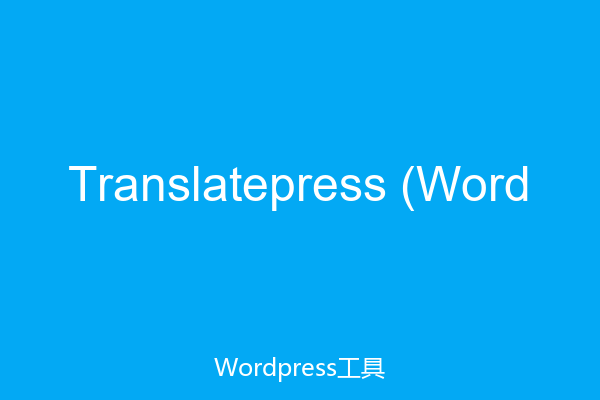 Translatepress (Word