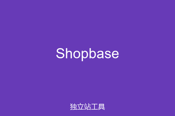 Shopbase