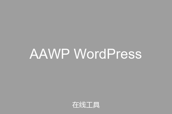 AAWP WordPress