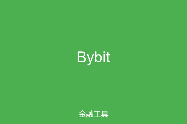 Bybit