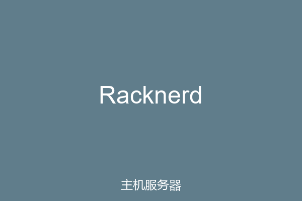 Racknerd