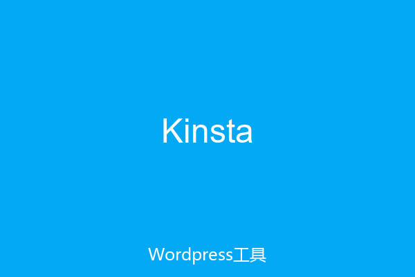 Kinsta