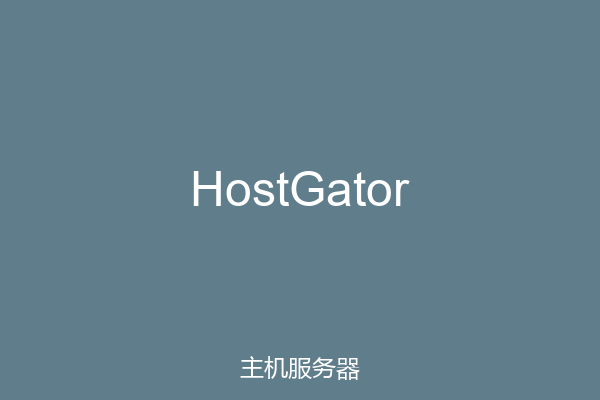 HostGator