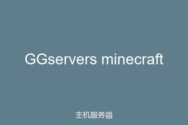 GGservers minecraft