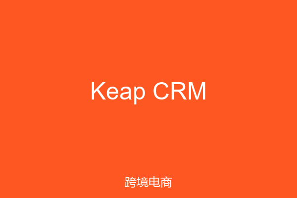 Keap CRM
