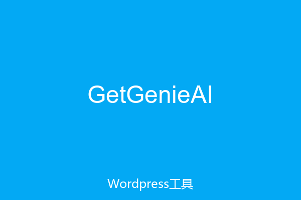 GetGenieAI