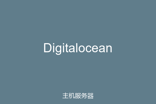 Digitalocean