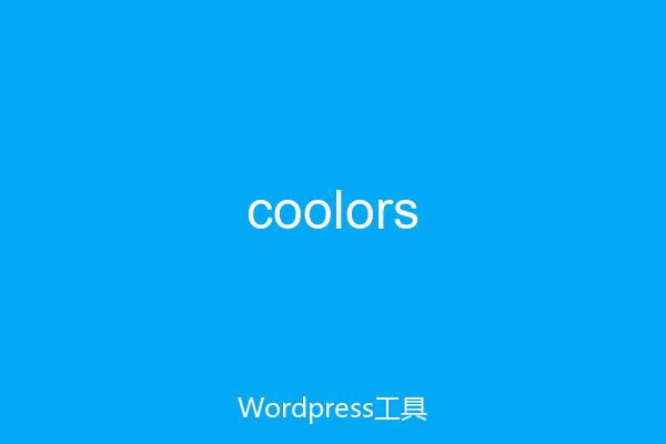 coolors