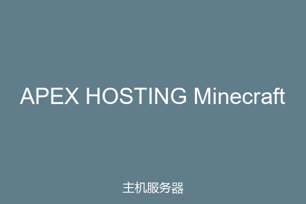APEX HOSTING Minecraft