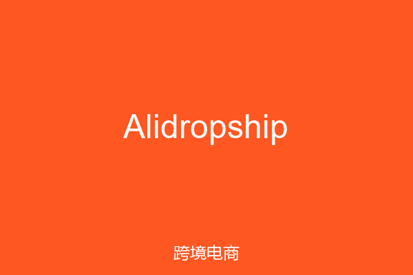 Alidropship